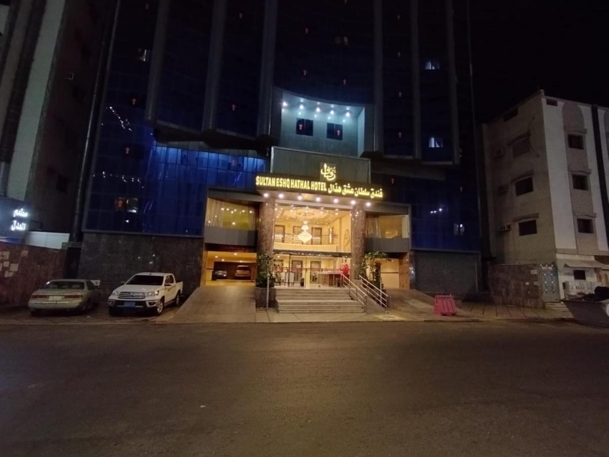 Sultan Hotel Mecca Екстер'єр фото